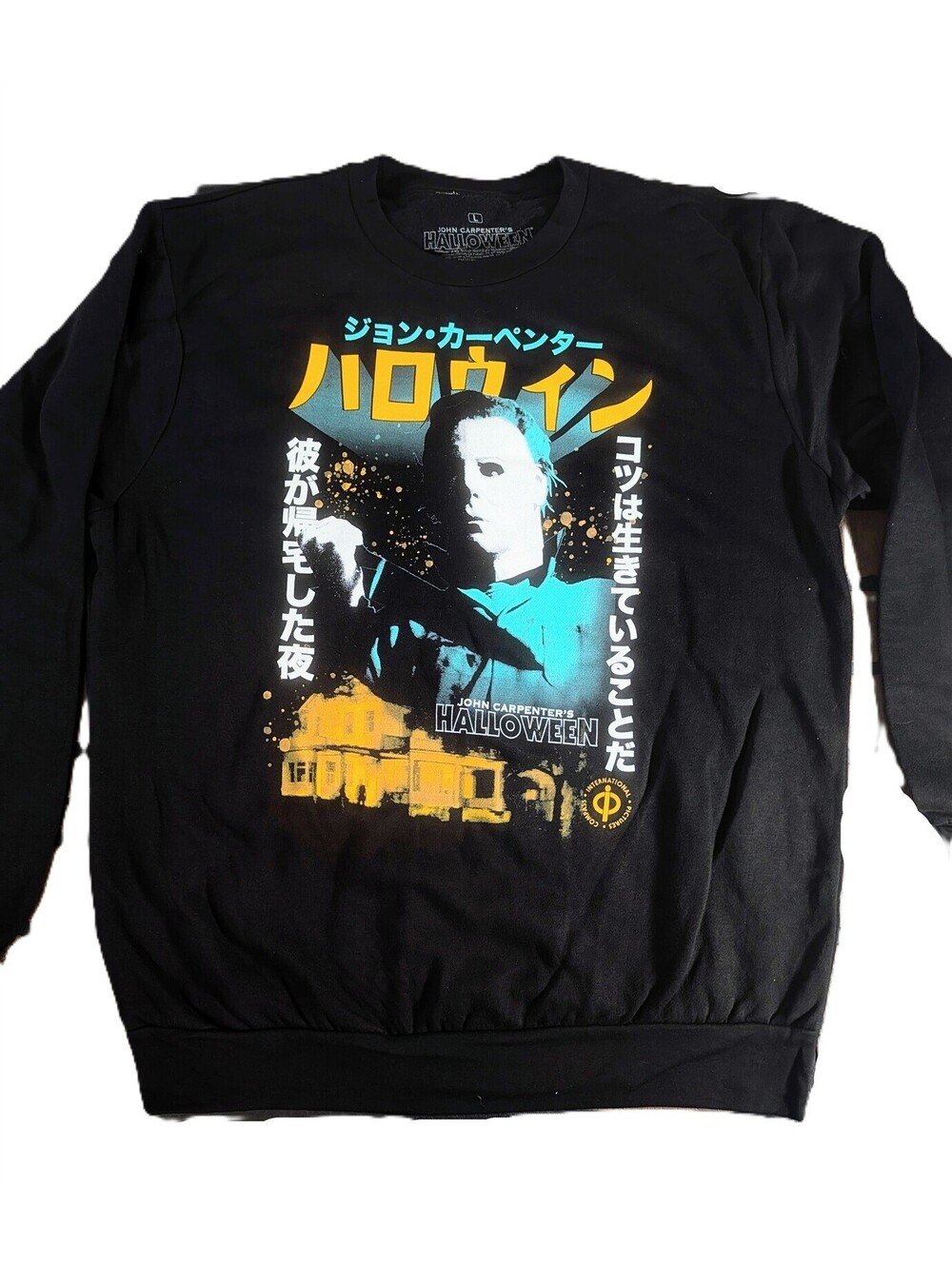 John Carpenter's Halloween Michael Myers Japanese Text Crew Sweatshirt~New~L-2XL